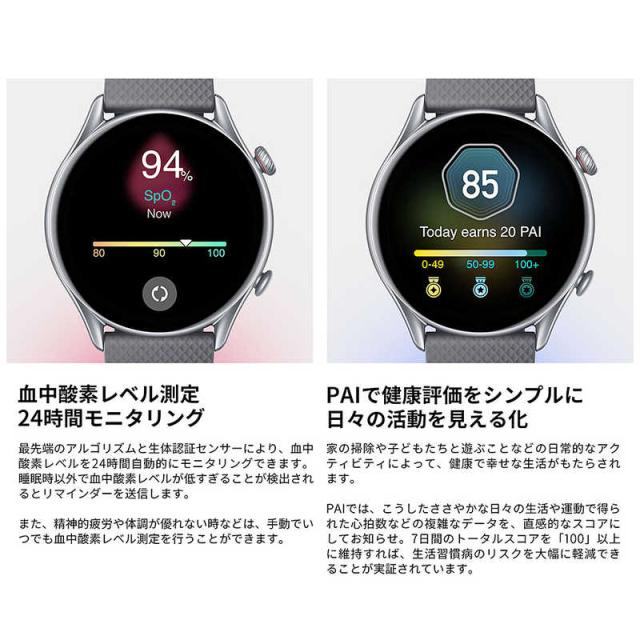 アースリボーン GPSスマートウォッチ GTR3 Pro Amazfit ブラウンレザー 