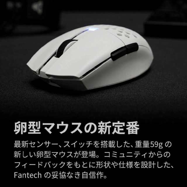 ファンテック ワイヤレスゲーミング マウス Aria XD7 光学式 ホワイト