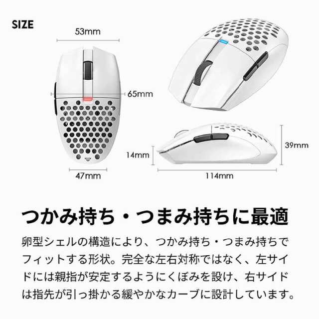 ファンテック ワイヤレスゲーミング マウス Aria XD7 光学式 ホワイト