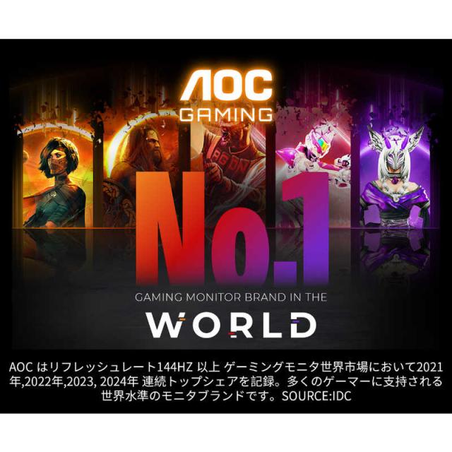 AOC　U27G4/11 Fast IPS/320/0.3ms/P対 [ 27型 / 4K(3840×2160) / ワイド ]_4
