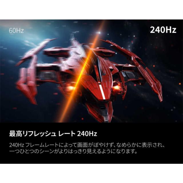 AOC ゲーミングモニター 24G11ZE/11 Fast IPS/240/0.3ms ［23.8型 