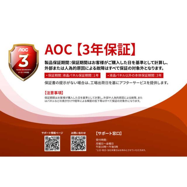 AOC　U27G4XM/11 Fast IPS with MiniLED/320/1ms/P対 [ 27型 / 4K(3840×2160) / ワイド ]　