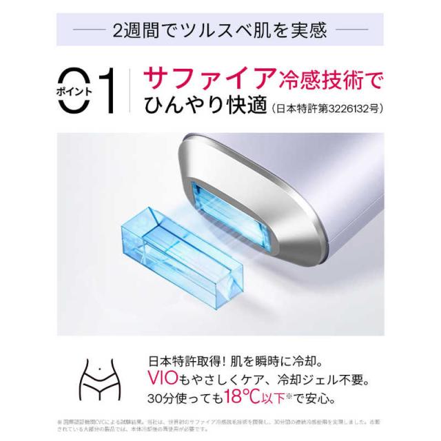 ULIKE Ulike AirPro S IPL光美容器 ［フラッシュ式］ UI04S PPの