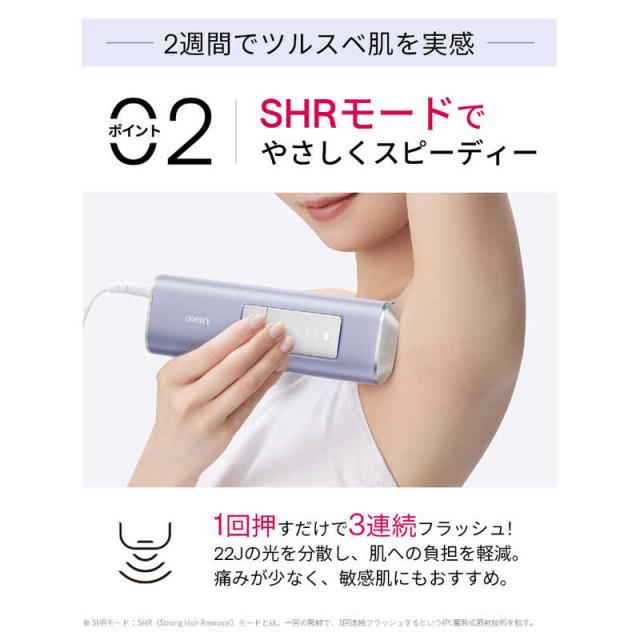 Ulike 公式 IPL 光美容器 AirPro S UI04S PP ULIKE Ulike AirPro S IPL光美容器 ［フラッシュ式］ UI04S PPの