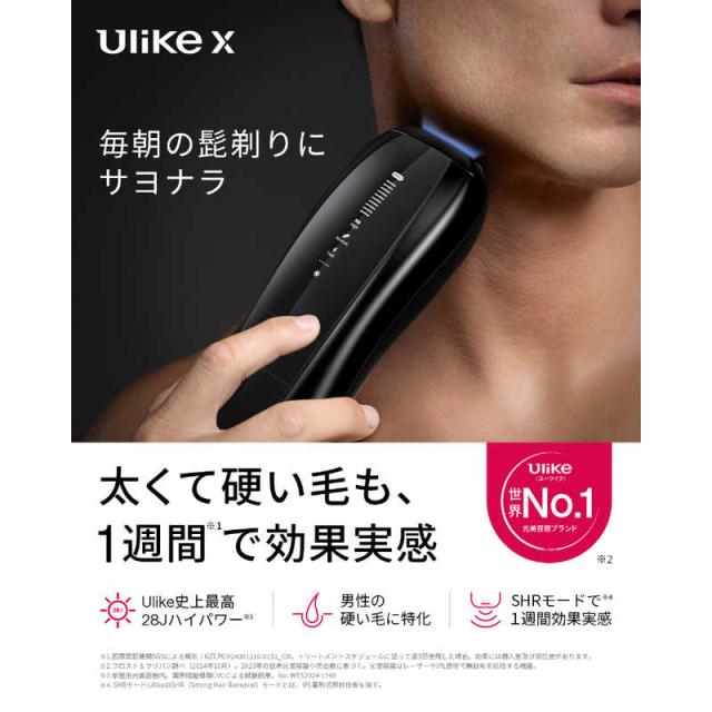 ULIKE　家庭用脱毛器 X IPL光美容器　UI20S BK_2