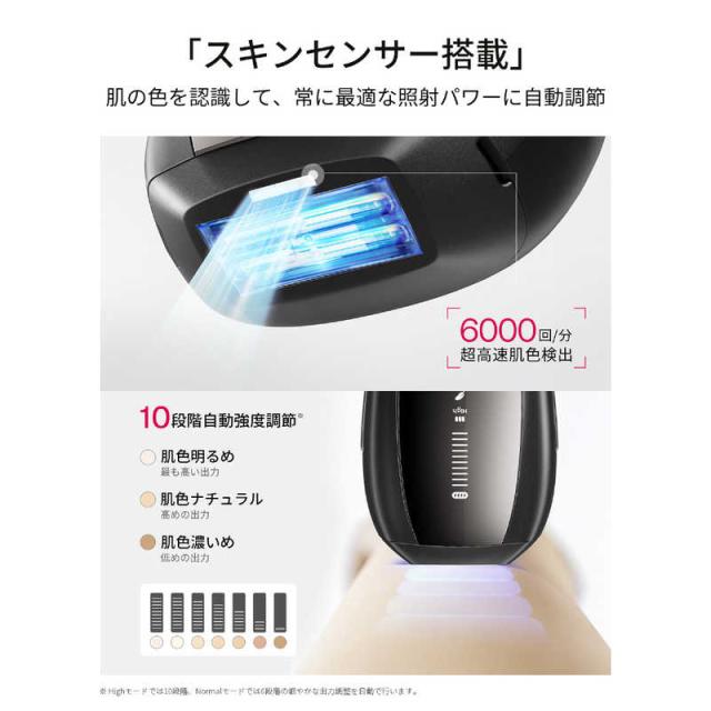 ULIKE　家庭用脱毛器 X IPL光美容器　UI20S BK_4
