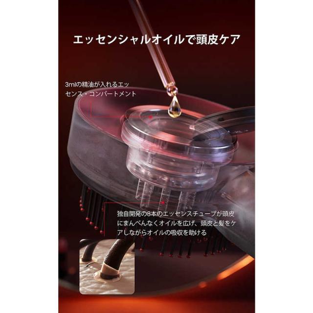 BREO スマートマッサージブラシ Scalp3 SCALP3