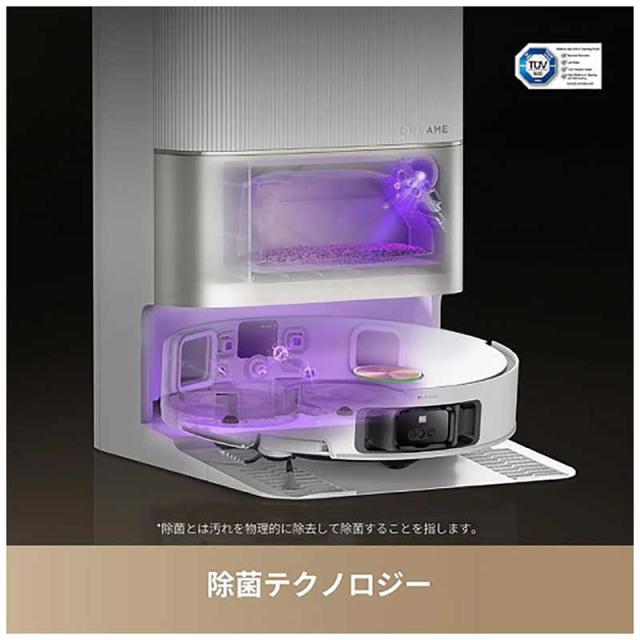 DREAME ドリーミー X50 Ultra ダストステーション搭載 ロボット掃除機