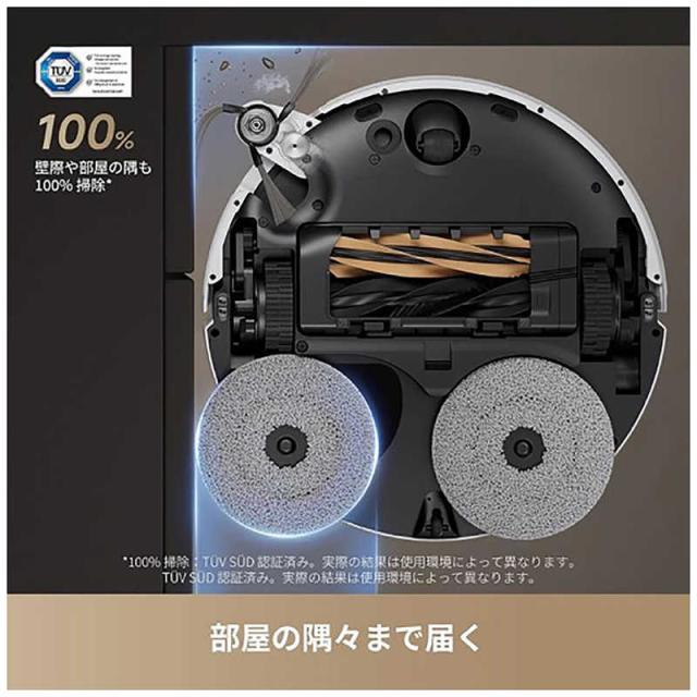 DREAME ドリーミー X50 Ultra ダストステーション搭載 ロボット掃除機