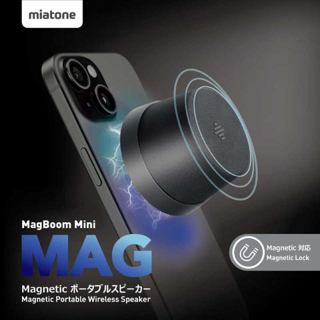 MIATONE ブルートゥーススピーカー MagBoom Mini MAG ［防水