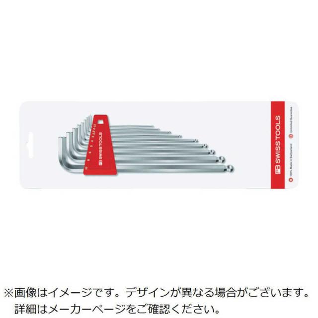 ピービースイスツールズ社　ボール付ロング六角棒レンチセット　212LH8CN