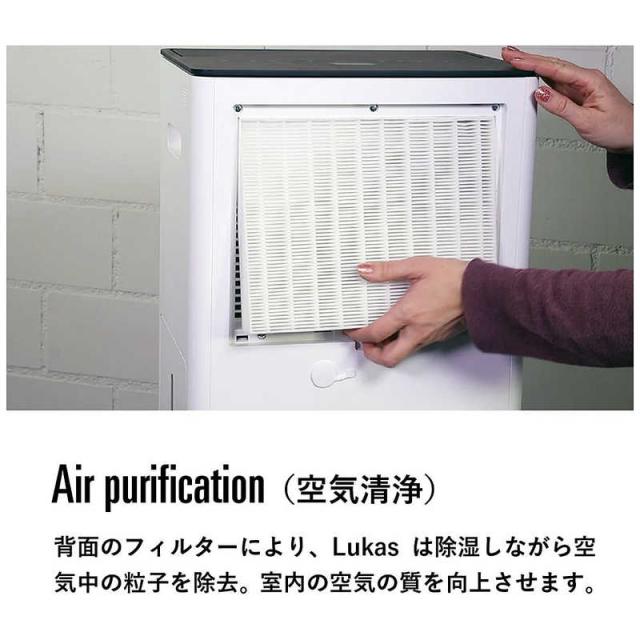 スタドラーフォーム 除湿機 Stadler Form Lukas コンプレッサー方式