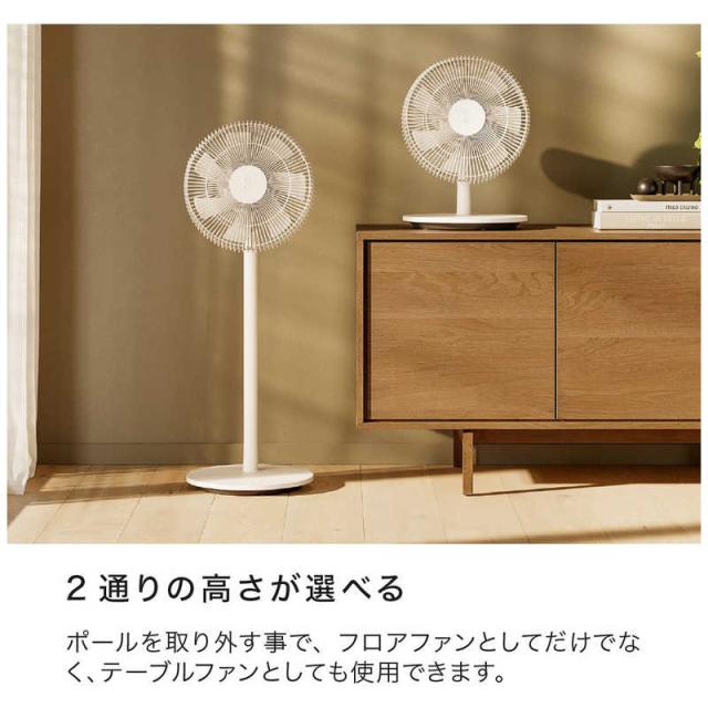 スタドラーフォーム　サーキュレーター扇風機 DCモーター搭載 (省エネタイプ) 自動首振り機能あり フィン モバイル 充電式 屋外対応 リモコン付き ホワイト　SF-FINNMB スタドラーフォーム サーキュレーター扇風機 DCモーター搭載 (省エネ