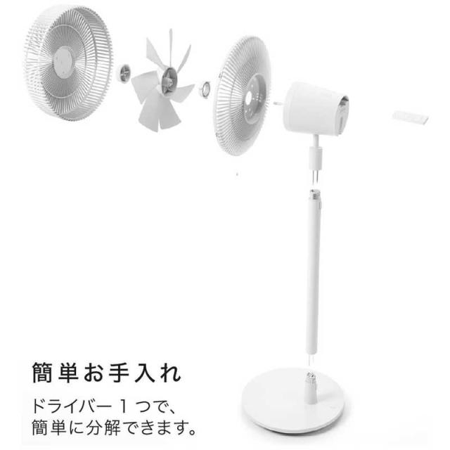 スタドラーフォーム　サーキュレーター扇風機 DCモーター搭載 (省エネタイプ) 自動首振り機能あり フィン モバイル 充電式 屋外対応 リモコン付き ホワイト　SF-FINNMB スタドラーフォーム サーキュレーター扇風機 DCモーター搭載 (省エネ