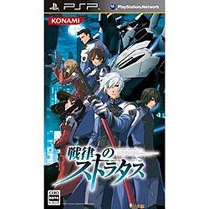 コナミ コジマネット限定 ｐｓｐゲームソフト 戦律のストラタスの通販はau Pay マーケット コジマ Au Pay マーケット店