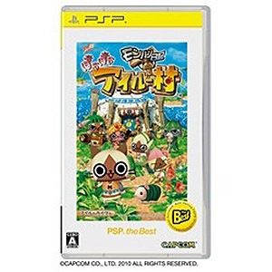 カプコン コジマネット限定 ｐｓｐゲームソフト モンハン日記 ぽかぽかアイルー村 ｐｓｐ ｔｈｅ ｂｅｓｔ 再廉価版 の通販はau Pay マーケット コジマ Au Pay マーケット店