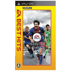 エレクトロニック アーツ ｐｓｐゲームソフト ｅａｂｅｓｔｈｉｔｓｆｉｆａ１３ワールドクラスサッカーの通販はau Pay マーケット コジマ Au Wowma 店