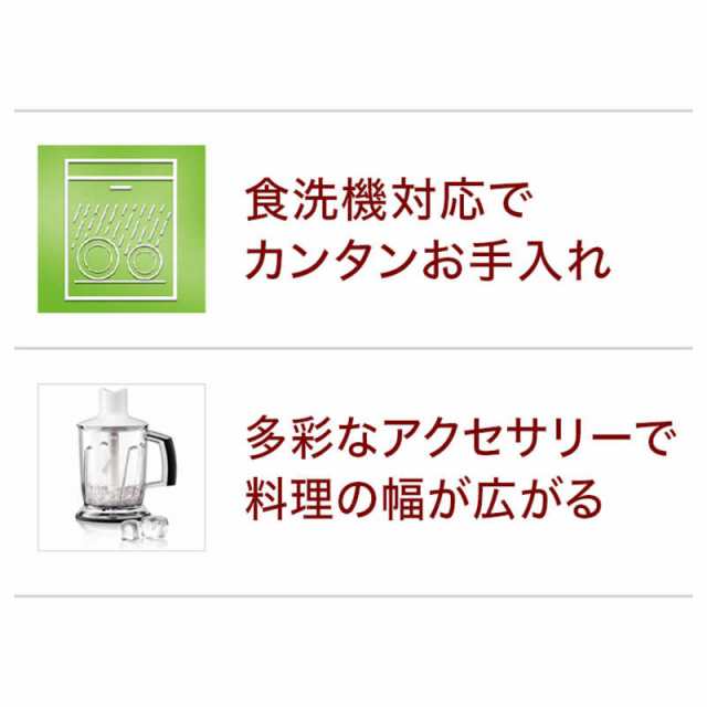 ブラウン BRAUN ハンドブレンダー マルチクイック5 MQ500GYの