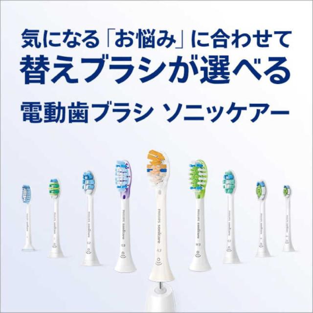 ソニッケア 電動歯ブラシ ソニッケアー 9900 プレステージ [ 音波水流