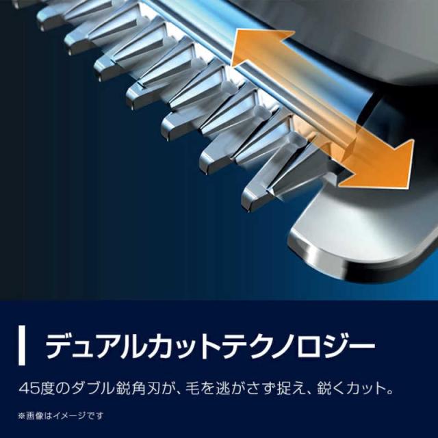 フィリップス　PHILIPS　ヘアーカッター　HC5632/17
