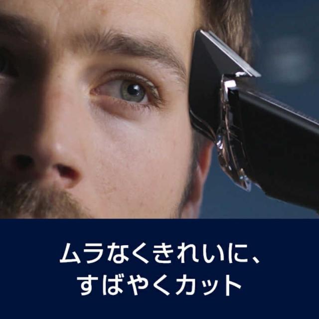 フィリップス　PHILIPS　ヘアーカッター　HC5632/17