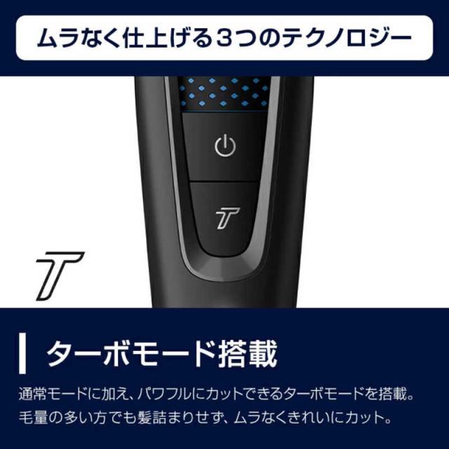 フィリップス　PHILIPS　ヘアーカッター　HC5632/17