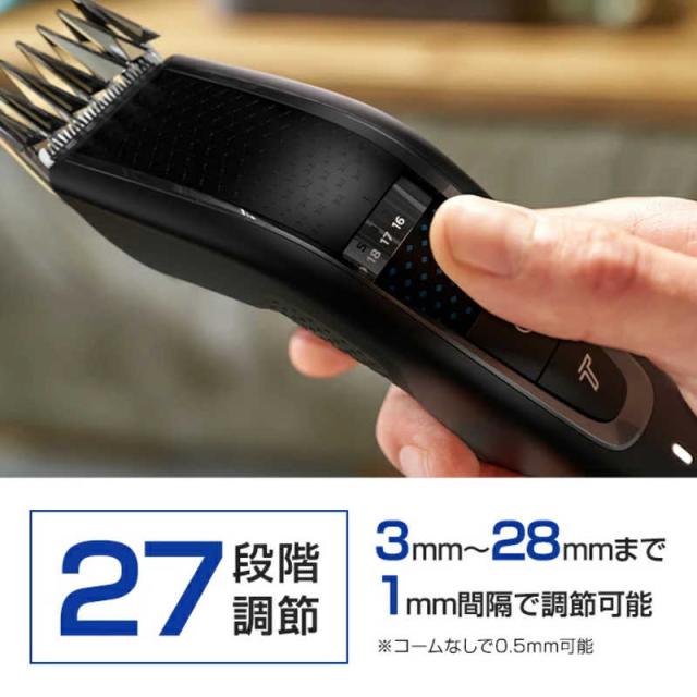フィリップス　PHILIPS　ヘアーカッター　HC5632/17