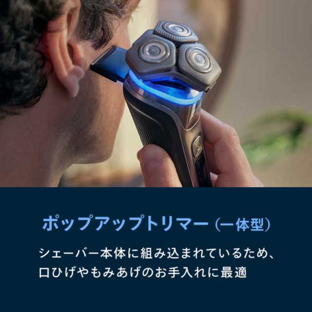 フィリップス PHILIPS メンズ シェーバー 9000シリーズ アイスブルー 回転刃 髭剃り S9982/54の通販はau PAY マーケット -  コジマ au PAY マーケット店 | au PAY マーケット－通販サイト