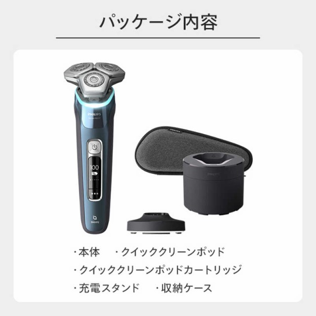 フィリップス PHILIPS メンズ シェーバー 9000シリーズ アイスブルー