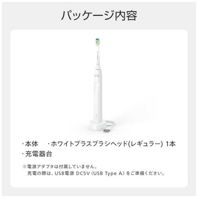 動作確認済美品　ソニッケアー　電動歯ブラシ　除菌器　ホワイト Amazon | フィリップス 電動歯ブラシ ソニッケアー 紫外線除菌器
