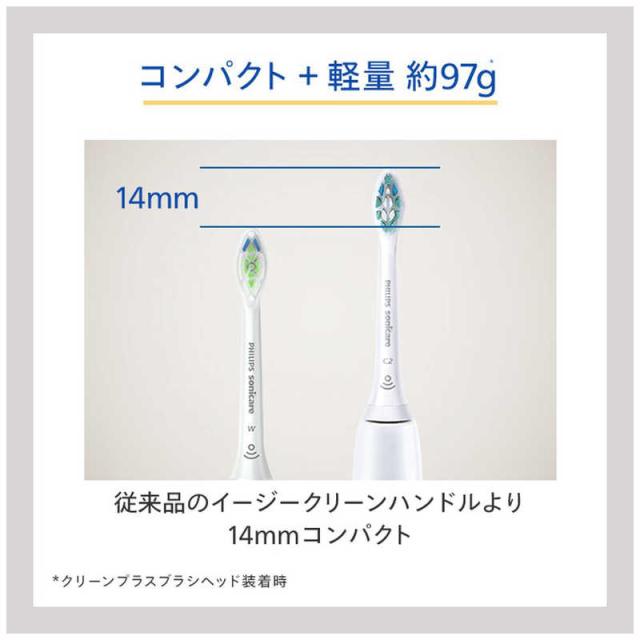 【新品】電動歯ブラシ ソニッケアー ソニッケアー ソニッケア 電動歯ブラシ 3100シリーズ ホワイト