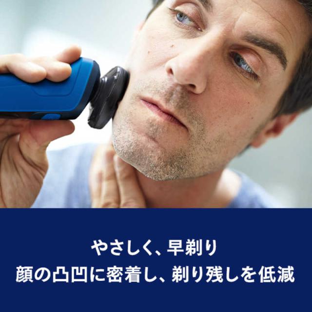 フィリップス PHILIPS フィリップス 5000シリｰズ メンズ電気 