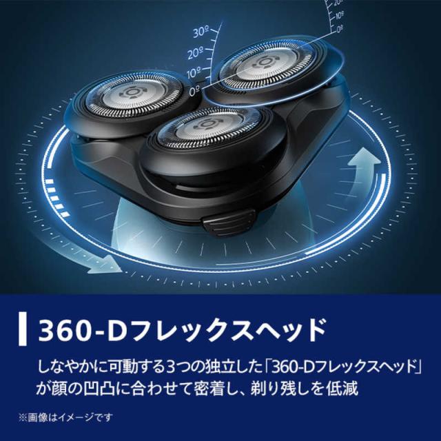 フィリップス PHILIPS フィリップス 5000シリｰズ メンズ電気 