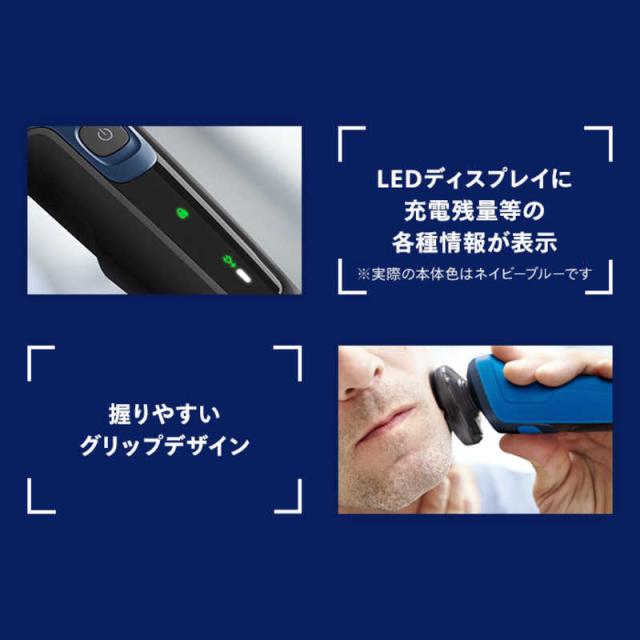 フィリップス PHILIPS フィリップス 5000シリｰズ メンズ電気 