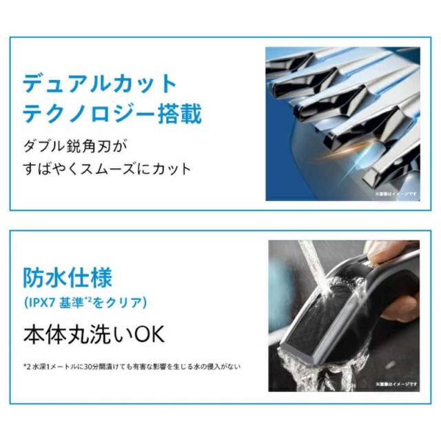 フィリップス　PHILIPS　フィリップス ヘアーカッター 5000シリーズ シルバーブラック [交流(コード)式]　HC569060