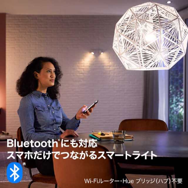 フィリップス PHILIPS Hue ホワイトグラデーションシングルランプ E17