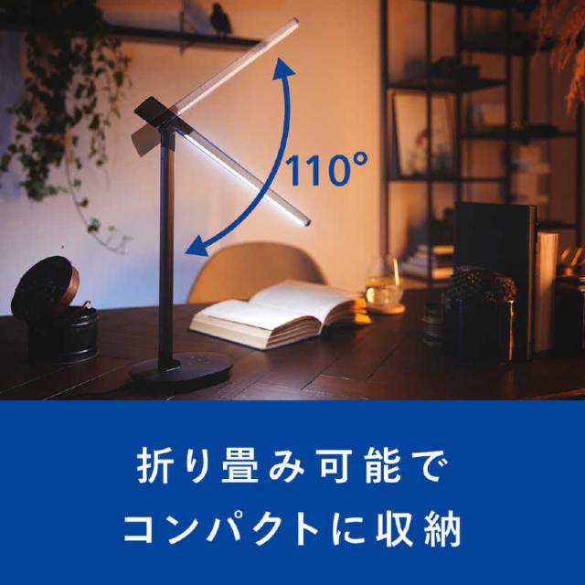 フィリップス　PHILIPS　LEDスタンドライト ［LED /昼光色〜電球色］　DSK610_7