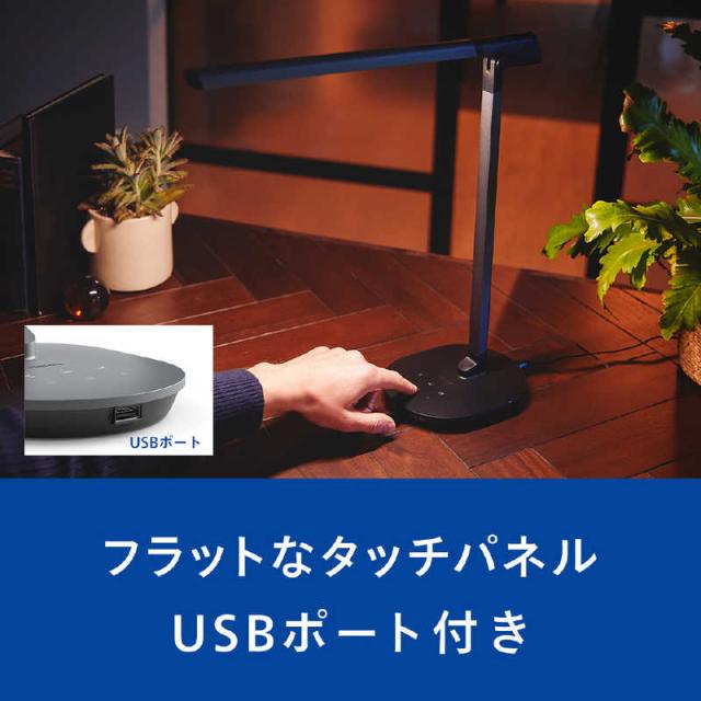 フィリップス　PHILIPS　LEDスタンドライト ［LED /昼光色〜電球色］　DSK610_8