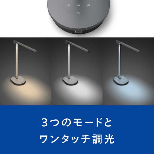 フィリップス　PHILIPS　LEDスタンドライト ［LED /昼光色〜電球色］　DSK610_9
