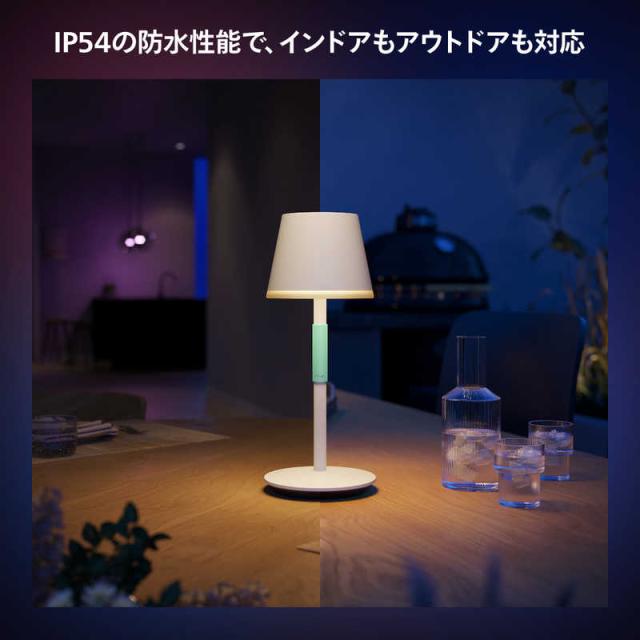 フィリップス PHILIPS Philips Hue Go ポータブルテーブルランプ