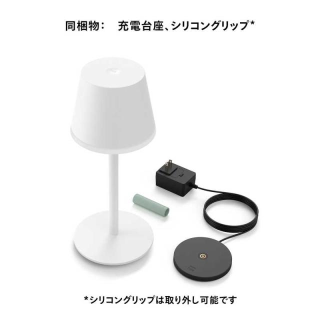 フィリップス PHILIPS Philips Hue Go ポータブルテーブルランプ