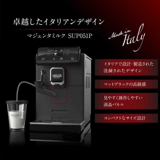 GAGGIA マジェンタミルク GAGGIA SUP051P｜GAGGIA（ガジア