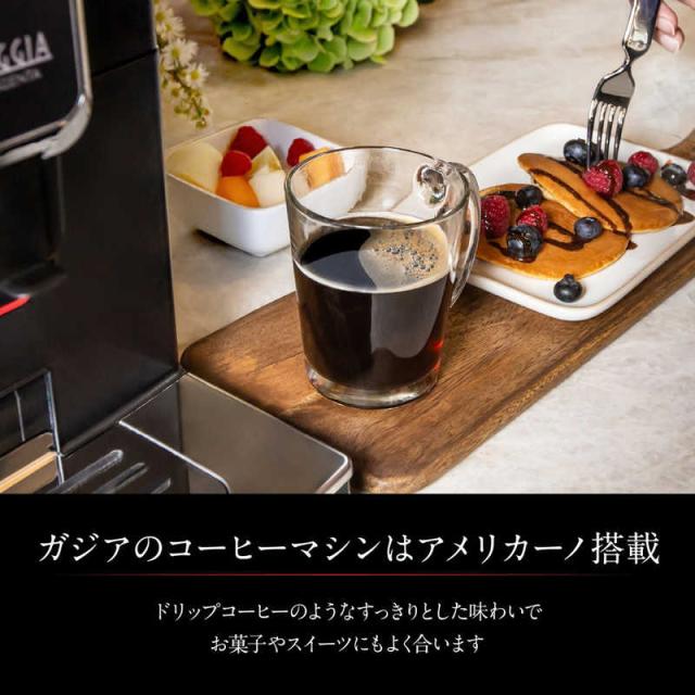 GAGGIA　マジェンタミルク GAGGIA　SUP051P_6