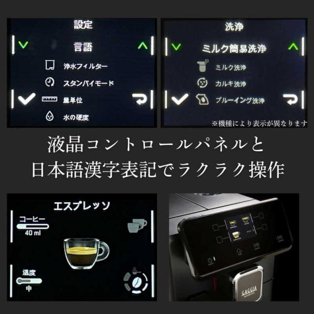 GAGGIA　マジェンタミルク GAGGIA　SUP051P_8