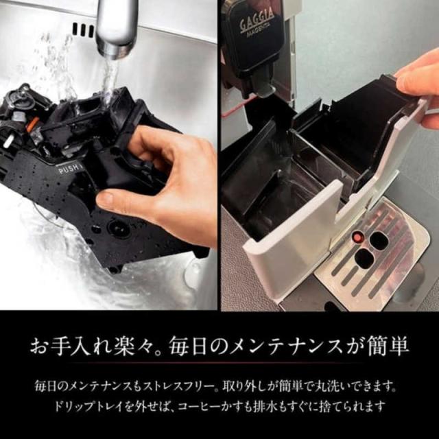 GAGGIA　マジェンタミルク GAGGIA　SUP051P_9