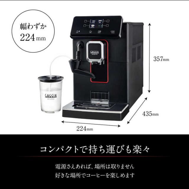 GAGGIA　マジェンタミルク GAGGIA　SUP051P_11