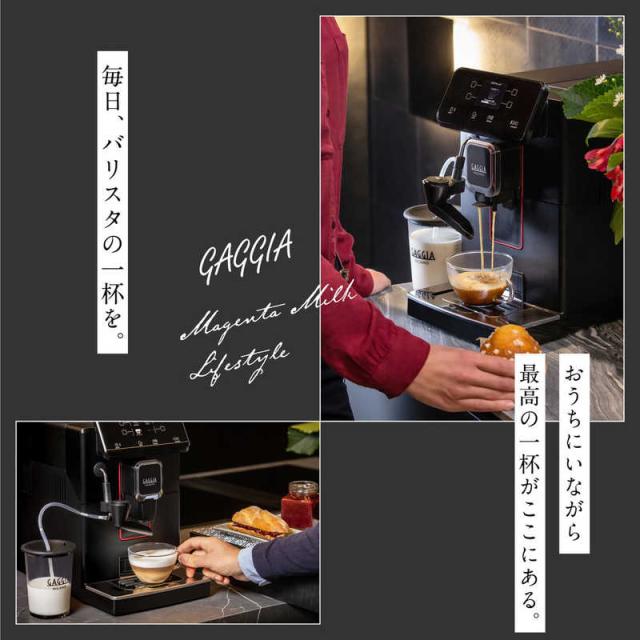 GAGGIA　マジェンタミルク GAGGIA　SUP051P_12