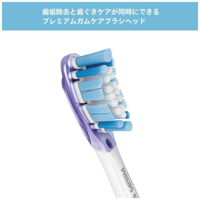 ソニッケア 電動歯ブラシ フィリップス ダイヤモンドクリーン 9000