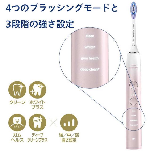 ソニッケアー電動歯ブラシ　ピンクホワイト HX9911/81 電動歯ブラシ ダイヤモンドクリーン9000 ピンクホワイト HX9911