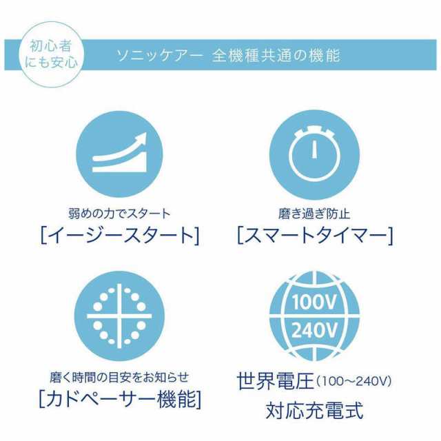 ソニッケア 電動歯ブラシ ソニッケアー ダイヤモンドクリーン
